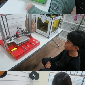 엄마아빠와 함께하는 3D프린터교실