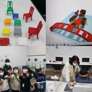 3D프린터 모델링 '나만의 미래교실 만들기'