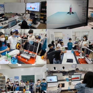 [스마트과학교실] 3D프린터 '로켓모델링'
