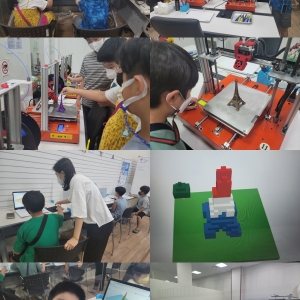 [스마트과학교실] 3D모델링 에펠탑 모델링,트러스구조 알기