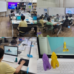 [스마트과학교실] 3D프린터 '로켓 모델링' & '3D프린터 장비체험'