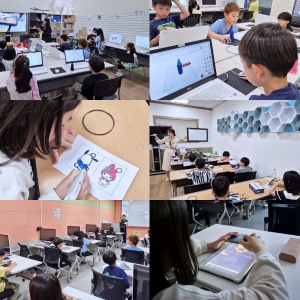 [스마트 과학교실] 3D와 코딩으로 놀자(1차, 2차)
