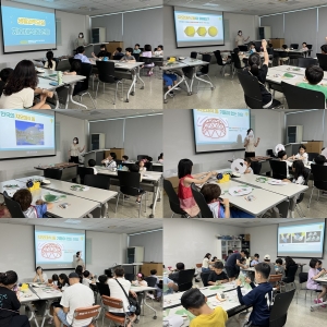 [생활과학교실] 지오데식 돔 전등
