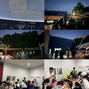[천문행사] 2025 여름밤의 스마트한 우주여행 천체관측