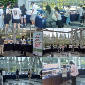 [전시] 과학상상그리기대회 수상작 작품전시