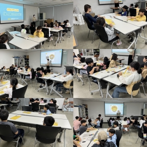 [생활과학교실] 애니메이션의 원리