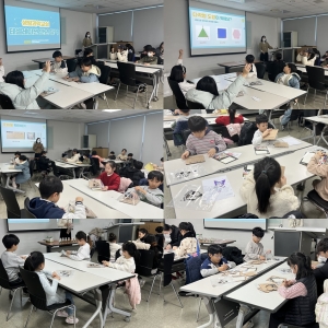 [생활과학교실] 테셀레이션 만년달력